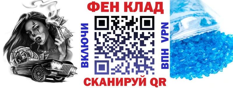 АМФЕТАМИН VHQ  Михайловск 