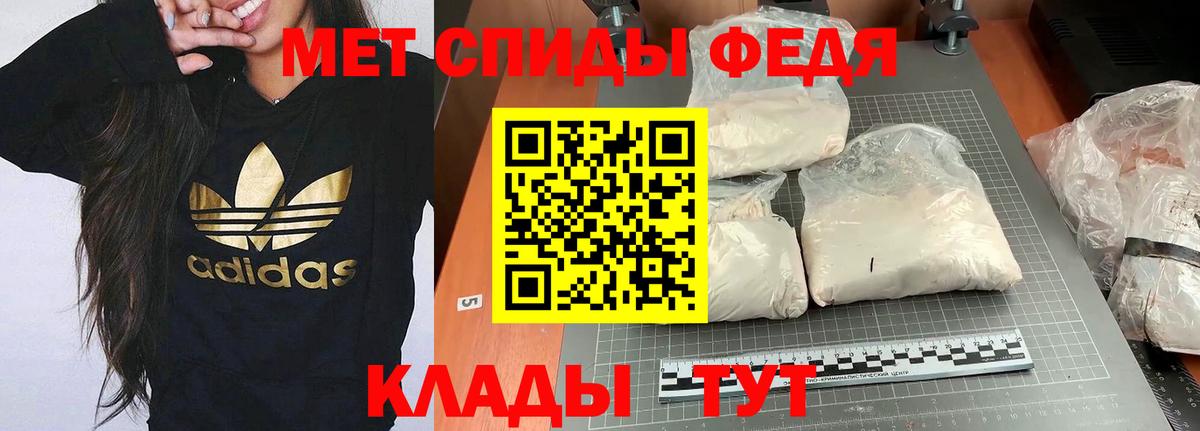 Амфетамин Premium Михайловск