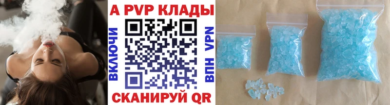 А ПВП Соль  Михайловск 