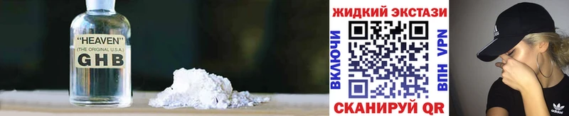БУТИРАТ BDO 33%  shop формула  Михайловск 