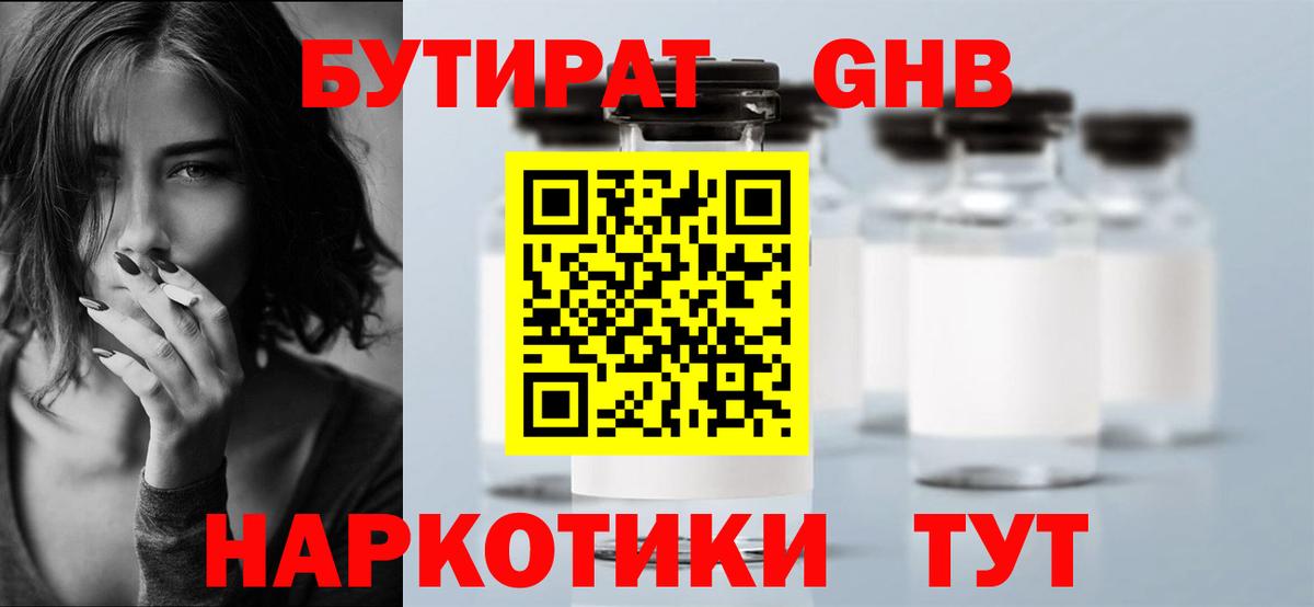 ГАШ  MDMA  Меф МЯУ МЯУ   Cocaine  Вход с VPN  Михайловск  Каннабис 