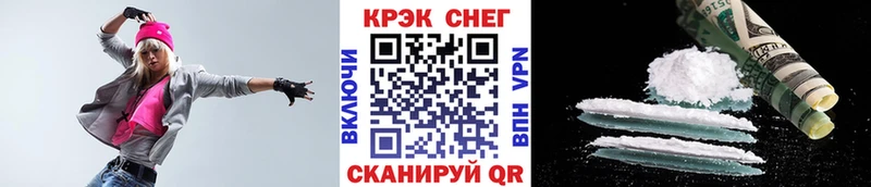 COCAIN Эквадор  ОМГ ОМГ ссылки  Михайловск  что такое  