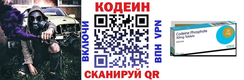 omg ССЫЛКА  Михайловск  Кодеиновый сироп Lean напиток Lean (лин)  купить наркоту 