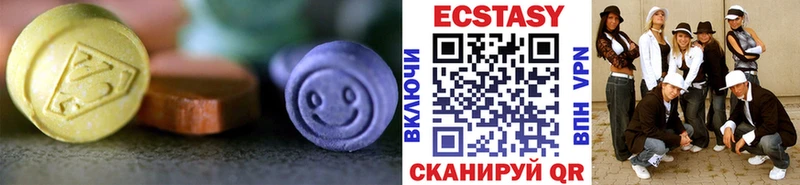 Экстази 280мг где продают наркотики Михайловск