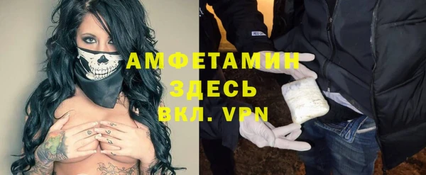 трава Алексеевка