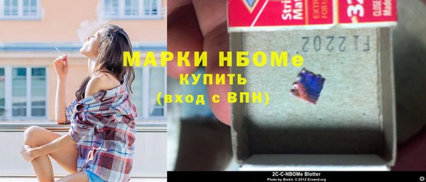 трава Алексеевка