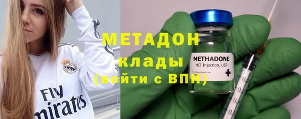 гидра Алзамай