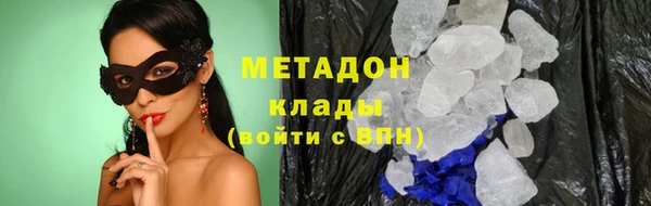 гидра Алзамай