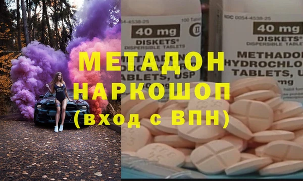трава Алексеевка