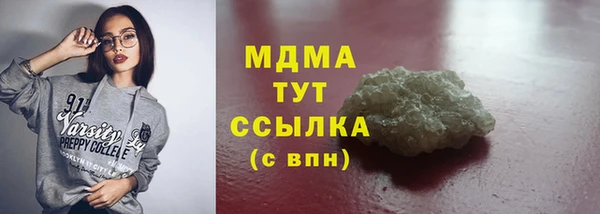 трава Алексеевка