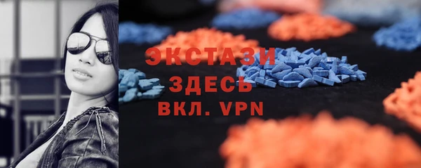 гидра Алзамай