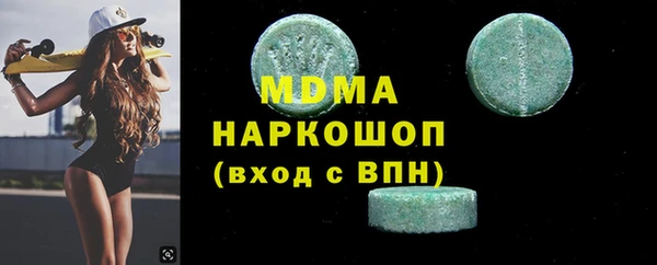 гидра Алзамай