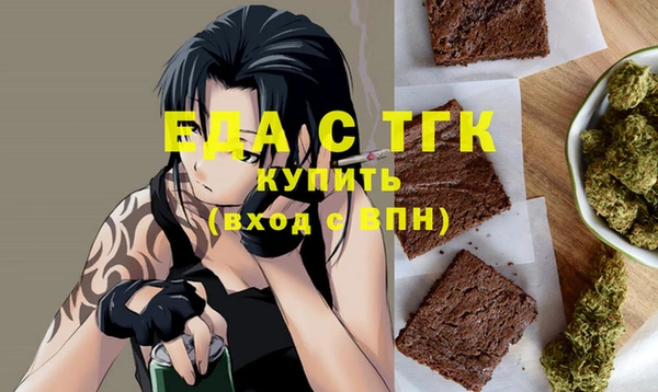 трава Алексеевка