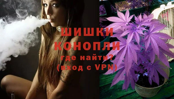 трава Алексеевка
