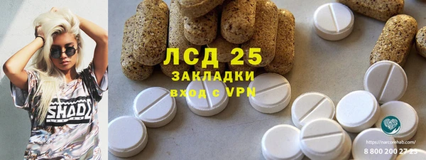 гидра Алзамай