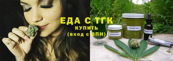 трава Алексеевка