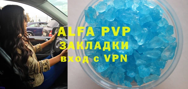 дмт Алексин