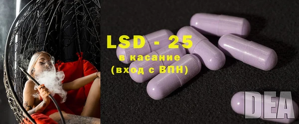трава Алексеевка