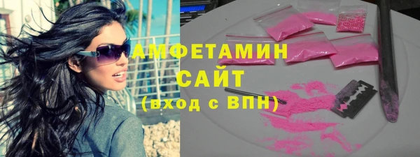 трава Алексеевка