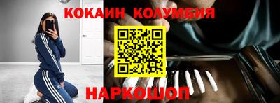 PSILOCYBIN Кингисепп