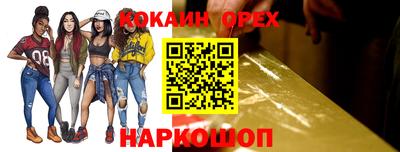 трава Старая Купавна
