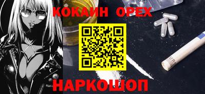 PSILOCYBIN Кингисепп