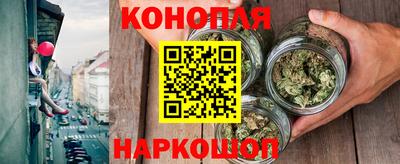 гашиш Комсомольск-на-Амуре
