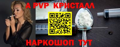PSILOCYBIN Кингисепп
