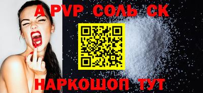 PSILOCYBIN Кингисепп