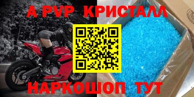 ешки Кинель