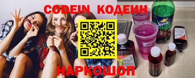 мефедрон мука Ставрополь