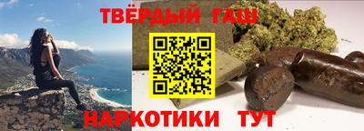 гашиш Комсомольск-на-Амуре
