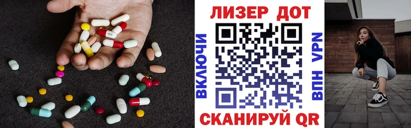 ЛСД экстази кислота  Михайловск 