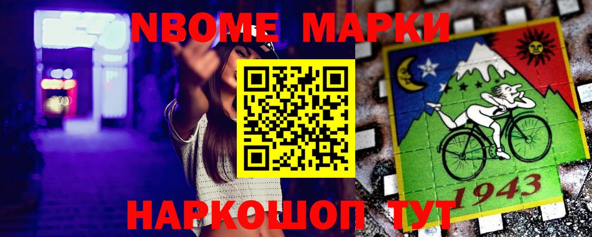 LSD-25 экстази кислота Михайловск