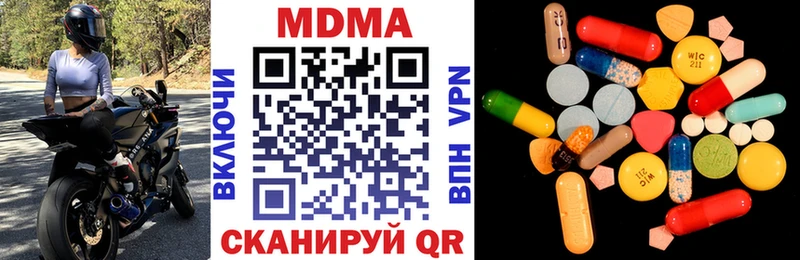 MDMA Molly  Михайловск 