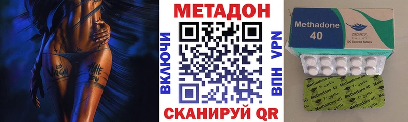 МЕТАДОН кристалл наркошоп Михайловск
