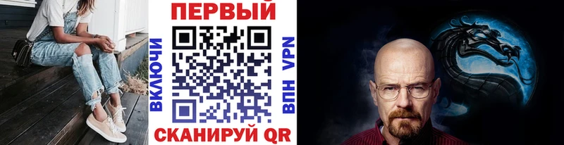 МЕТАМФЕТАМИН витя  Михайловск 