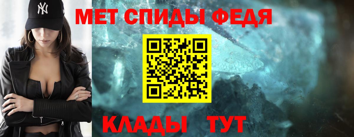 Михайловск  Первитин мет  Первитин мет  Вход с VPN 