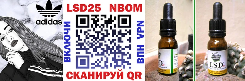 где купить наркотик  Михайловск  Марки N-bome 1500мкг 