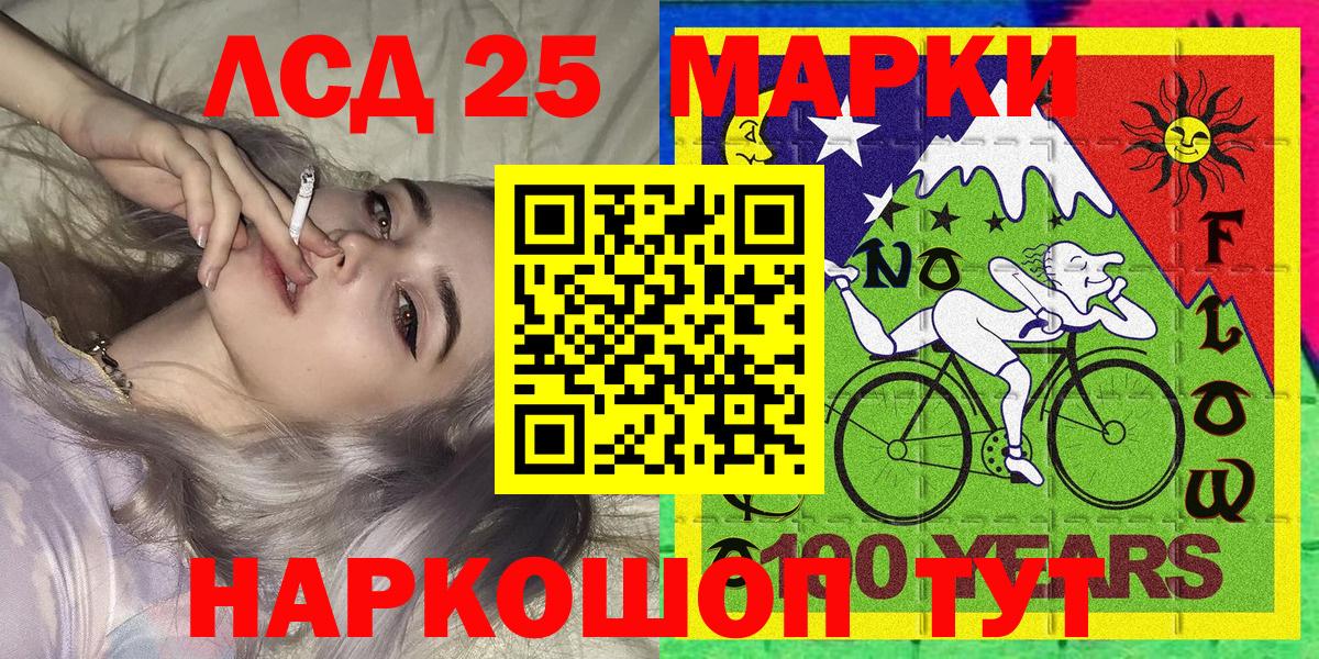 Михайловск  Наркотические марки 1,5мг  Наркотические марки 1,5мг  Наркотические марки  Вход с VPN 