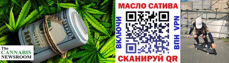 ТГК THC oil  даркнет сайт  гидра маркетплейс  Михайловск 