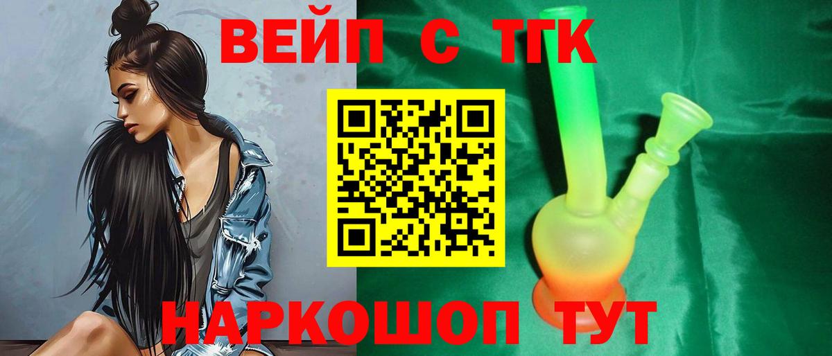 магазин продажи наркотиков  Вход с VPN  Михайловск  Дистиллят ТГК Wax  Дистиллят ТГК гашишное масло 