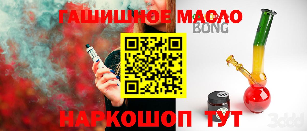 Дистиллят ТГК жижа Михайловск