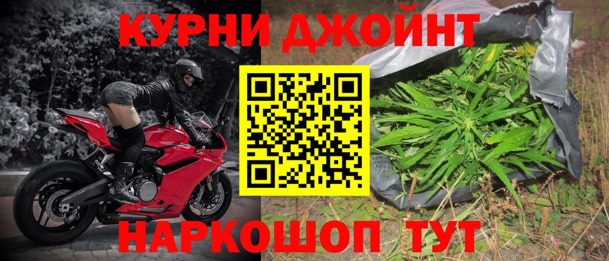 Бошки марихуана индика  Конопля планчик  Михайловск  МАРИХУАНА план  Канабис индика  Вход с VPN 